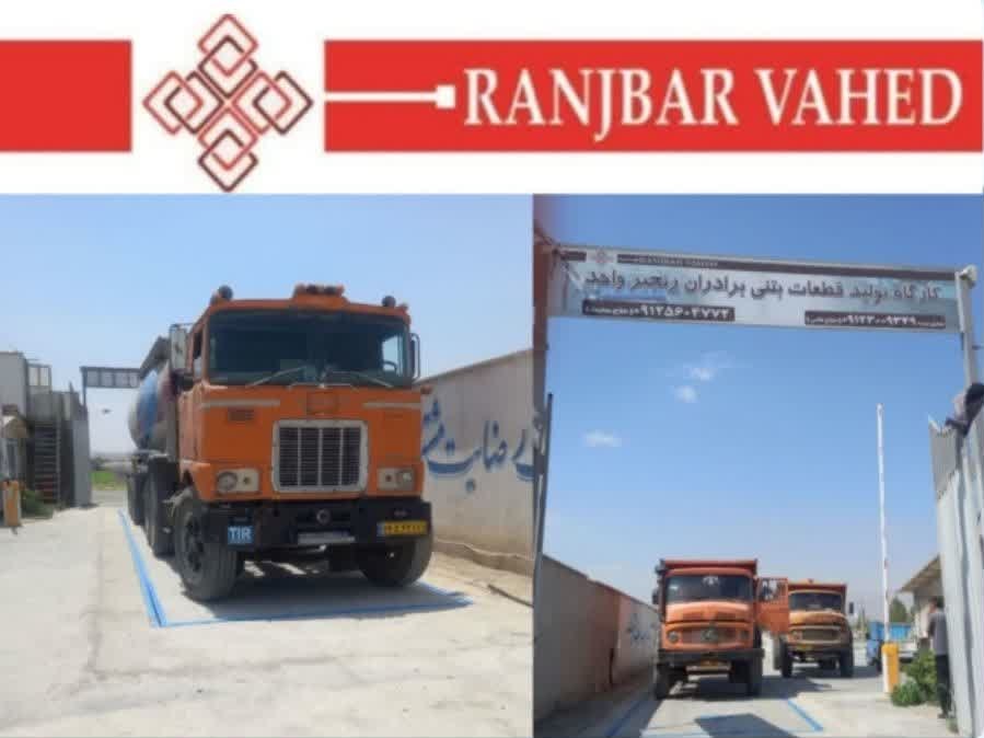 باسکول 60 تنی تریلی کش